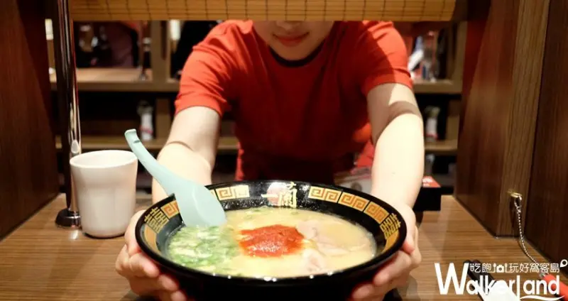 台灣一蘭拉麵/ WalkerLand窩客島整理提供 未經許可不可轉載