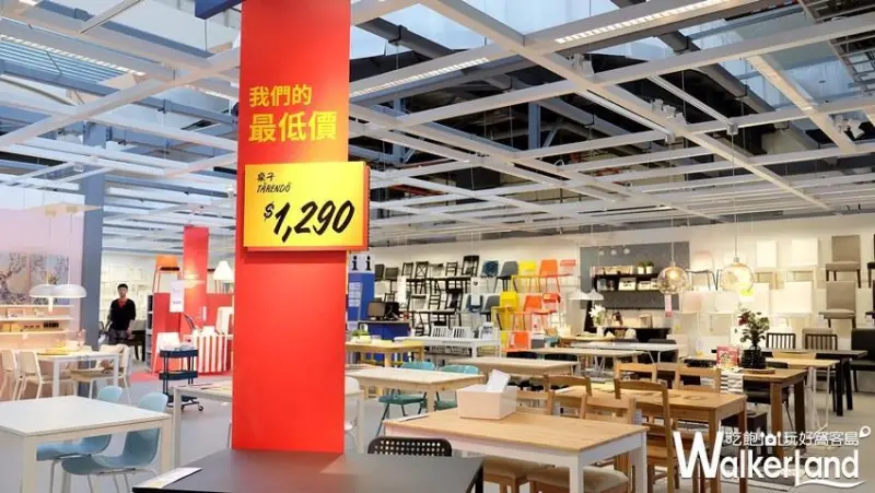 新店IKEA café / WalkerLand窩客島整理提供 未經許可不可轉載