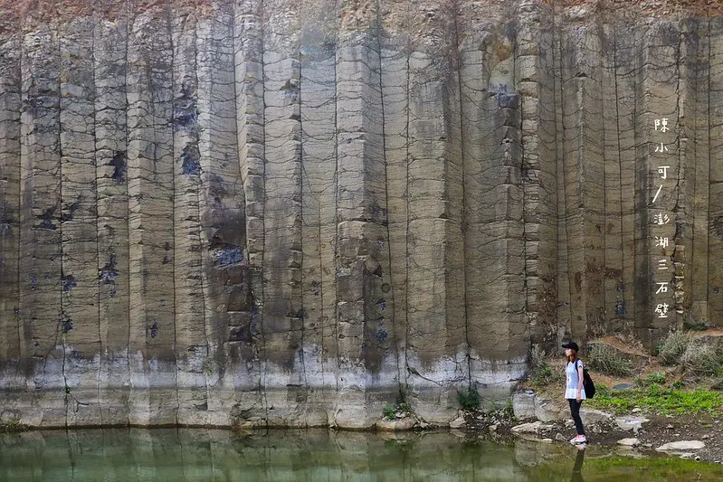 部落客 小可愛阿貴 推薦 #三石壁