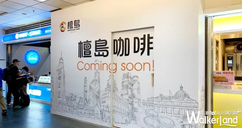 檀島香港茶餐廳 (微風北車外帶店) / WalkerLand窩客島整理提供 未經許可不可轉載