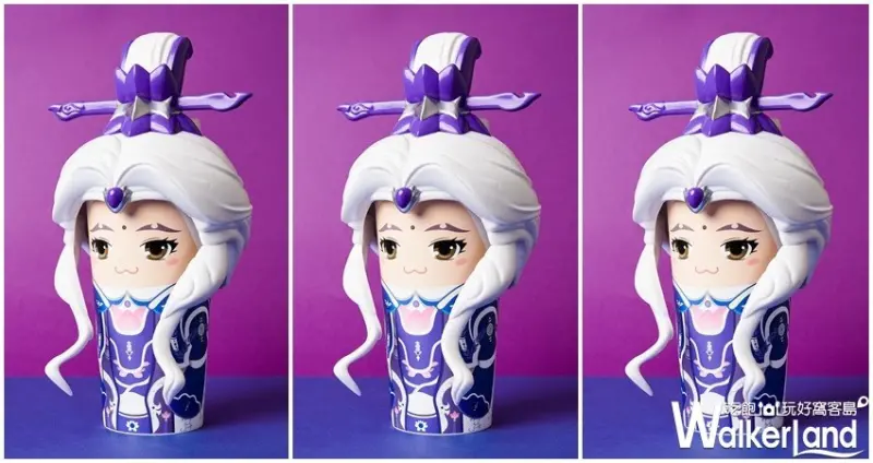 素還真造型飲料杯 / WalkerLand窩客島整理提供 未經許可，不得轉載