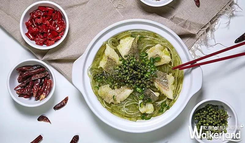 愛呷藤椒味嘉年華 / WalkerLand窩客島整理提供 未經許可，不得轉載