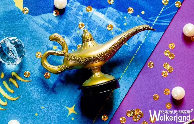 阿拉丁 / WalkerLand窩客島整理提供 未經許可，不得轉載