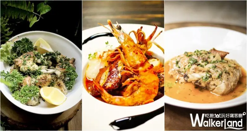 BeApe 法國傳統餐酒館 / WalkerLand窩客島整理提供 未經許可，不得轉載