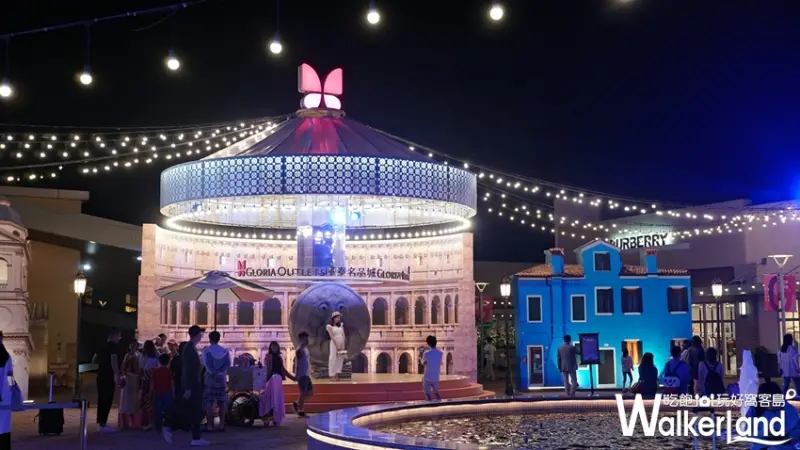 華泰名品城 / WalkerLand窩客島提供 未經許可，不得轉載