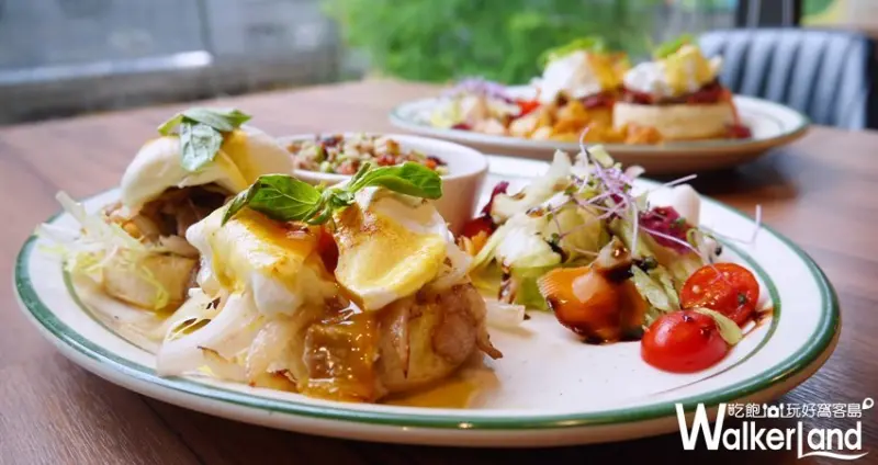樂子the Diner / WalkerLand窩客島提供 未經許可，不得轉載