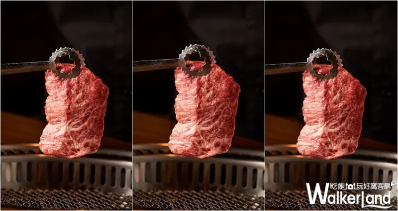 上吉燒肉 / WalkerLand窩客島整理提供 未經許可，不得轉載