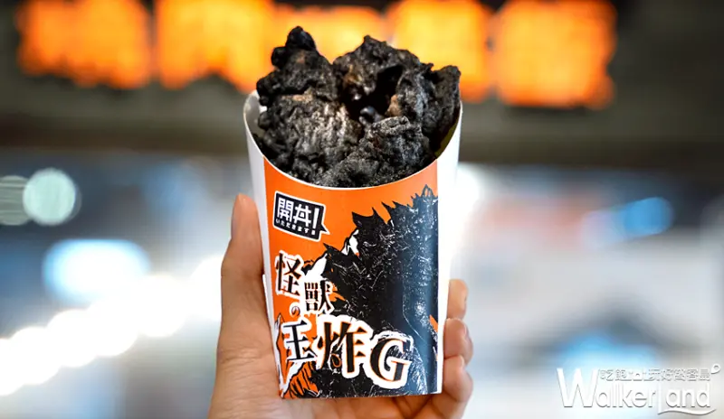 開丼  / WalkerLand窩客島提供 未經許可，不得轉載