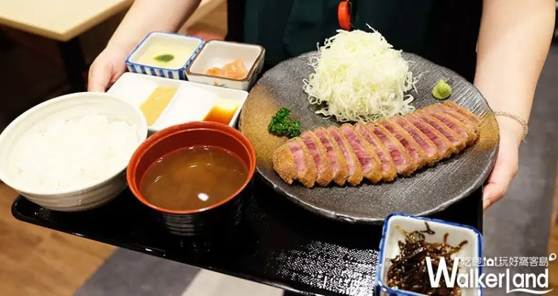 日本炸牛排「牛かつもと村」林口三井Outlet / WalkerLand窩客島整理提供 未經許可不可轉載