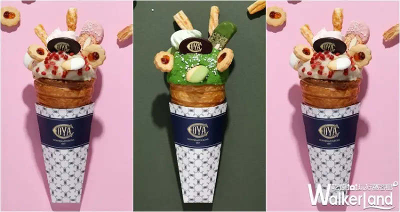 COVA ​​​​​​​可頌甜筒冰淇淋 / WalkerLand窩客島整理提供 未經許可，不得轉載