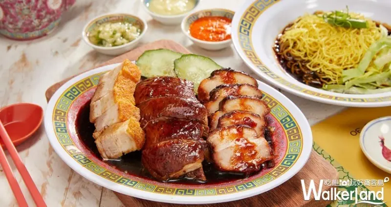 台北美食「海記醬油雞」 / WalkerLand窩客島整理提供 未經許可不可轉載