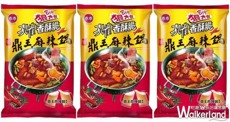 全聯啤酒節 / WalkerLand窩客島整理提供 未經許可不可轉載