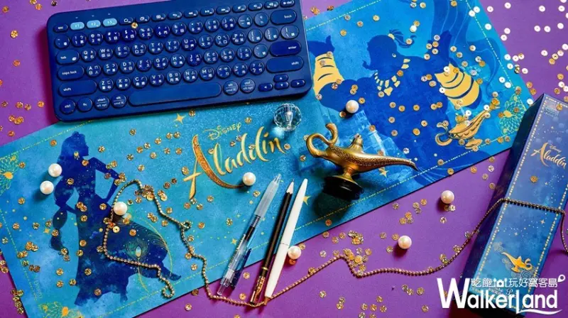 阿拉丁 / WalkerLand窩客島整理提供 未經許可，不得轉載