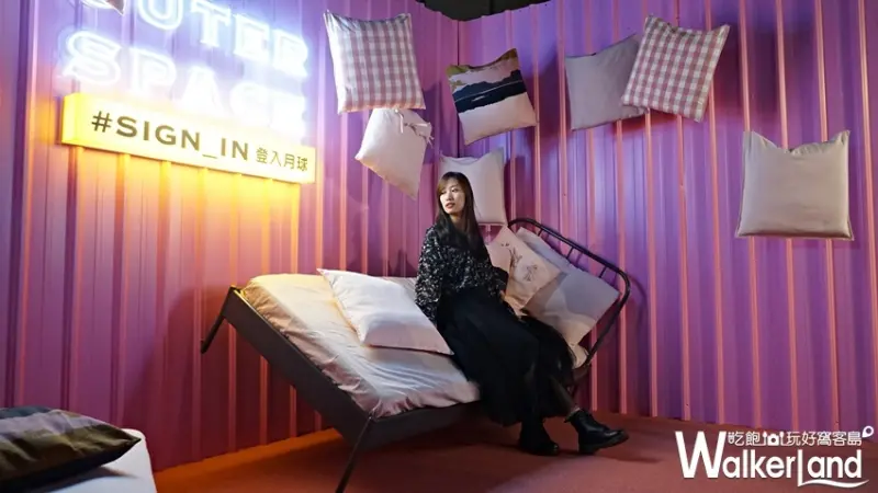 SIGN IN登入月球 / WalkerLand窩客島提供 未經許可，不得轉載