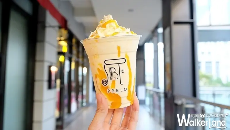 半熟起司塔PABLO mini台中中港新光店 / WalkerLand窩客島整理提供 未經許可不可轉載