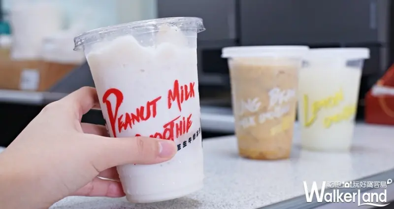 萊爾富 / WalkerLand窩客島提供 未經許可，不得轉載