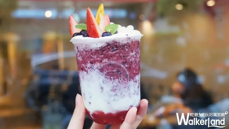 奎克咖啡 / WalkerLand窩客島提供 未經許可，不得轉載
