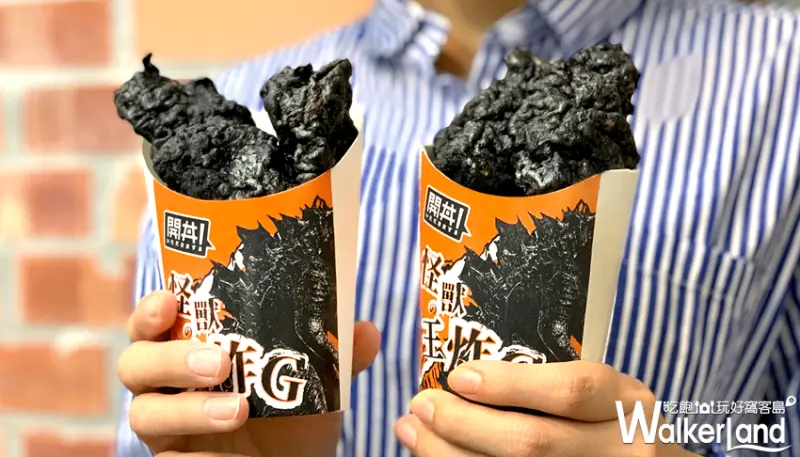 開丼  / WalkerLand窩客島提供 未經許可，不得轉載