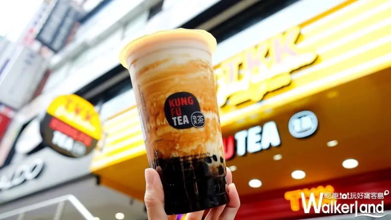 頂呱呱、功夫茶「炸雞、黑糖珍奶」/ WalkerLand窩客島整理提供 未經許可不可轉載