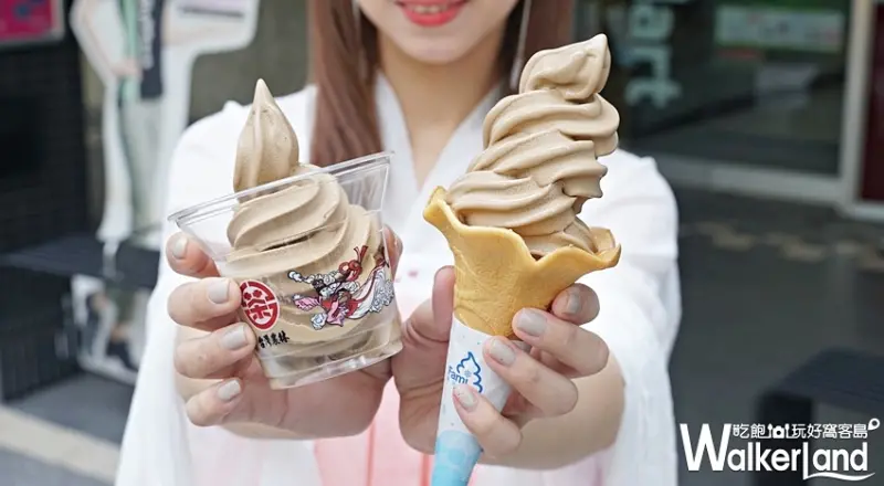 全家 / WalkerLand窩客島提供 未經許可，不得轉載