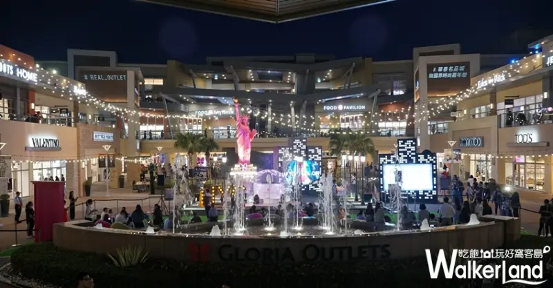 華泰名品城 / WalkerLand窩客島提供 未經許可，不得轉載
