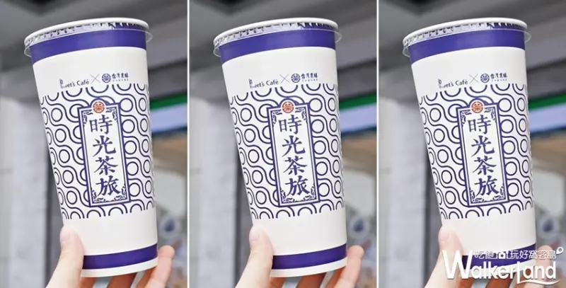 全家便利商店 / WalkerLand窩客島提供 未經許可，不得轉載