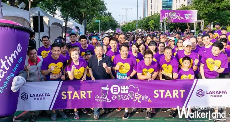 六角集團 / WalkerLand窩客島整理提供 未經許可，不得轉載