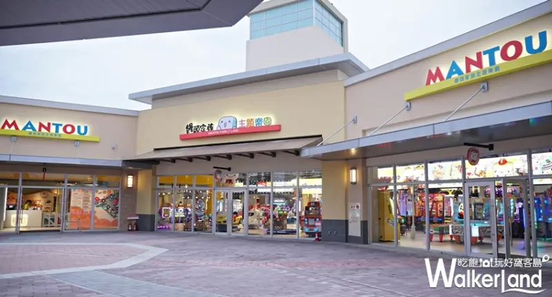 華泰名品城 / WalkerLand窩客島提供 未經許可，不得轉載