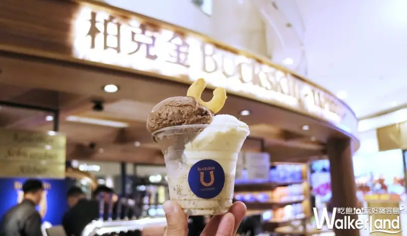 Buckskin Taproom柏克金啤酒吧 / WalkerLand窩客島整理提供 未經許可，不得轉載