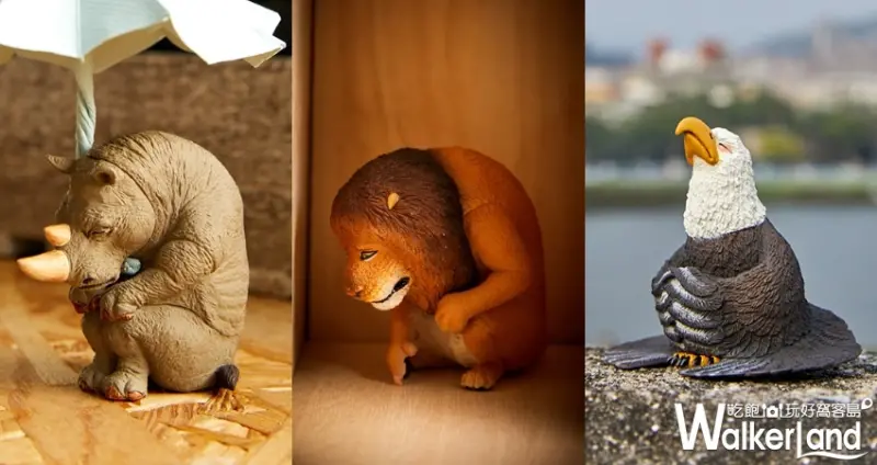 Animal Life可不可以不勇敢 / WalkerLand窩客島提供 未經許可，不得轉載