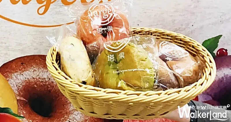 Targel 塔果 貝果快閃店 / WalkerLand窩客島整理提供 未經許可，不得轉載