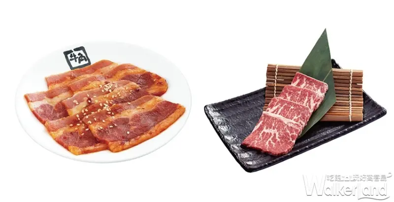 牛角日本燒肉  / WalkerLand窩客島提供 未經許可，不得轉載