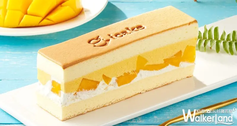 全聯甜點「夏日芒果派對」 / WalkerLand窩客島整理提供 未經許可不可轉載