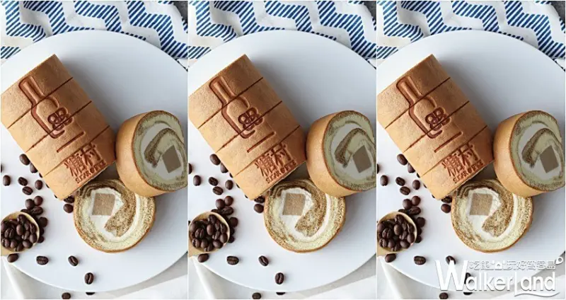 糖村哈尼捲貝禮詩咖啡 / WalkerLand窩客島整理提供 未經許可，不得轉載