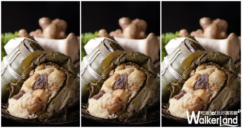 台北晶華 / WalkerLand窩客島整理提供 未經許可，不得轉載