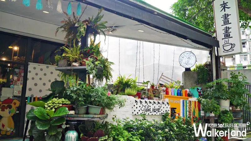 Mahome / WalkerLand窩客島提供 未經許可，不得轉載