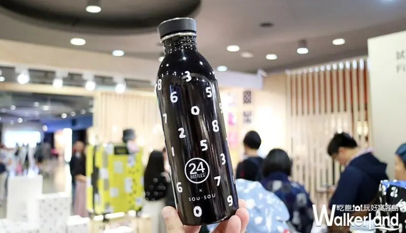 日本SOU‧SOU海外首展 / WalkerLand窩客島整理提供 未經許可，不得轉載