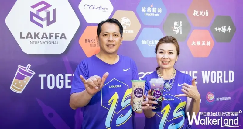 六角集團 / WalkerLand窩客島整理提供 未經許可，不得轉載