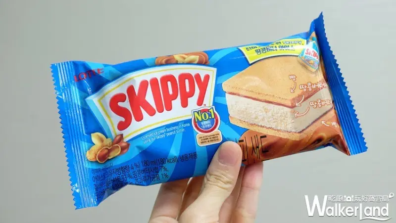 SKIPPY花生醬雪糕 / WalkerLand窩客島整理提供 未經許可不可轉載