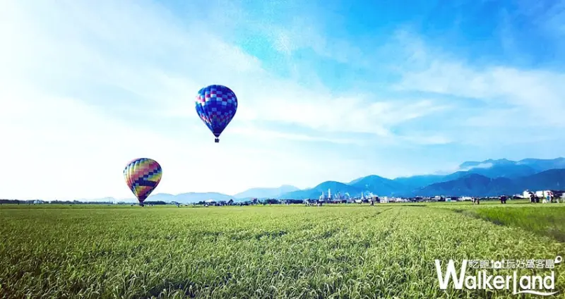 宜蘭冬山伯朗大道「熱氣球嘉年華」 / WalkerLand窩客島整理提供 未經許可不可轉載