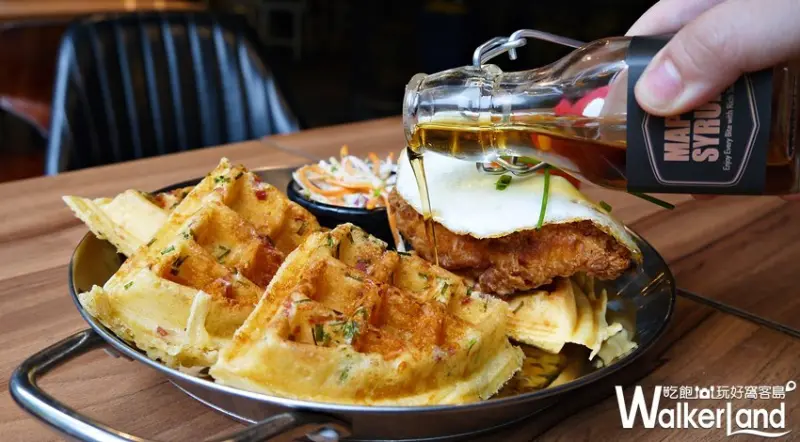 樂子the Diner / WalkerLand窩客島提供 未經許可，不得轉載