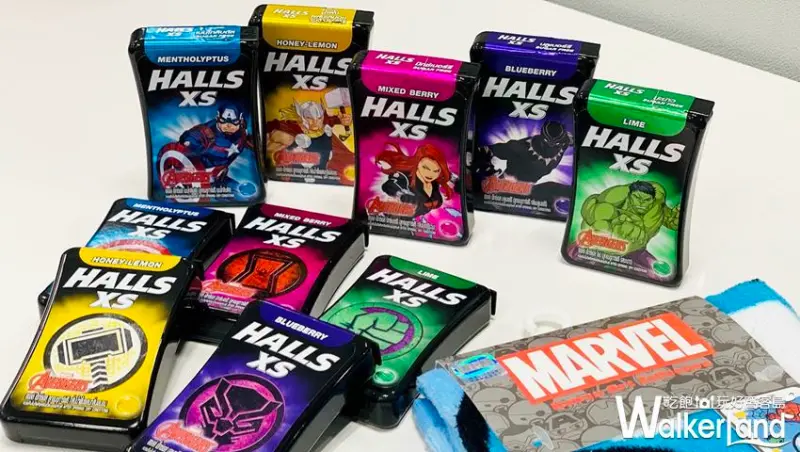 復仇者經典造型「HALLS XS 無糖迷你薄荷糖」/ WalkerLand窩客島整理提供 未經許可不可轉載