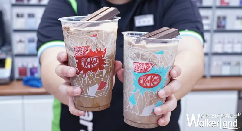 全家 /WalkerLand窩客島提供