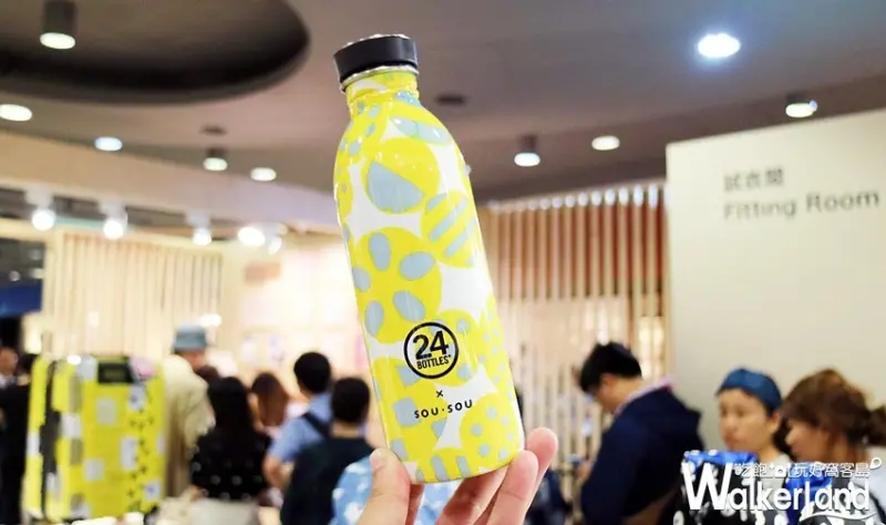 日本SOU‧SOU海外首展 / WalkerLand窩客島整理提供 未經許可，不得轉載