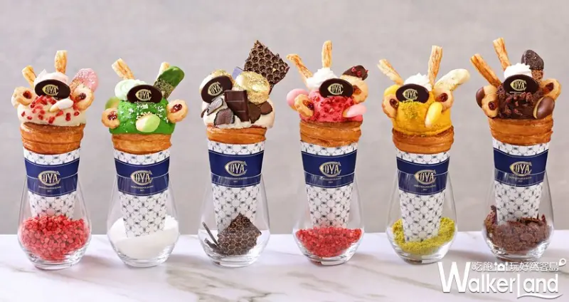 COVA ​​​​​​​可頌甜筒冰淇淋 / WalkerLand窩客島整理提供 未經許可，不得轉載