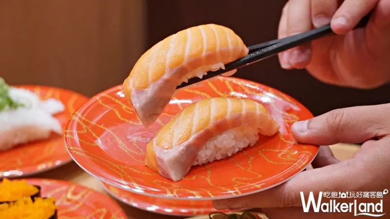 合點壽司 / WalkerLand窩客島提供 未經許可，不得轉載