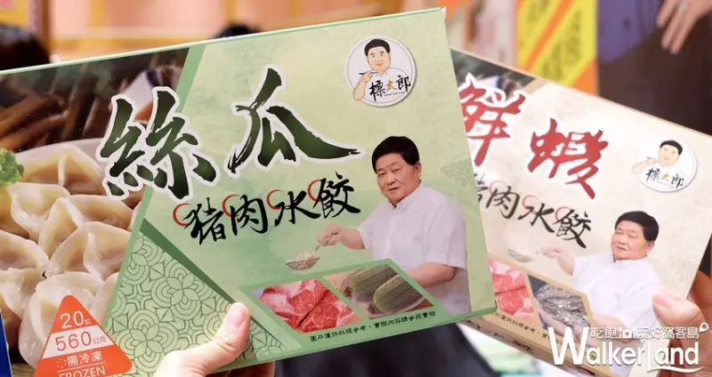 SOGO忠孝館 中彰投地方美食展 / WalkerLand窩客島整理提供 未經許可不可轉載