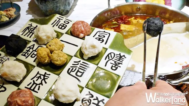 新這一鍋 / WalkerLand窩客島提供 未經許可，不得轉載