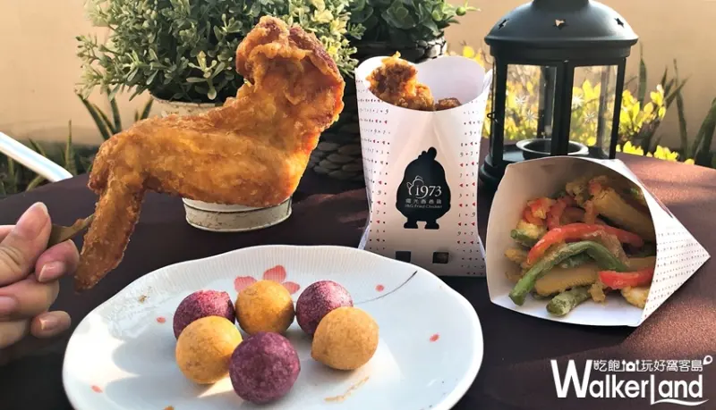 繼光香香雞 / WalkerLand窩客島提供 未經許可，不得轉載