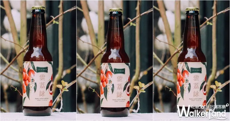 餃子樂 x 貳房苑 / WalkerLand窩客島整理提供 未經許可，不得轉載